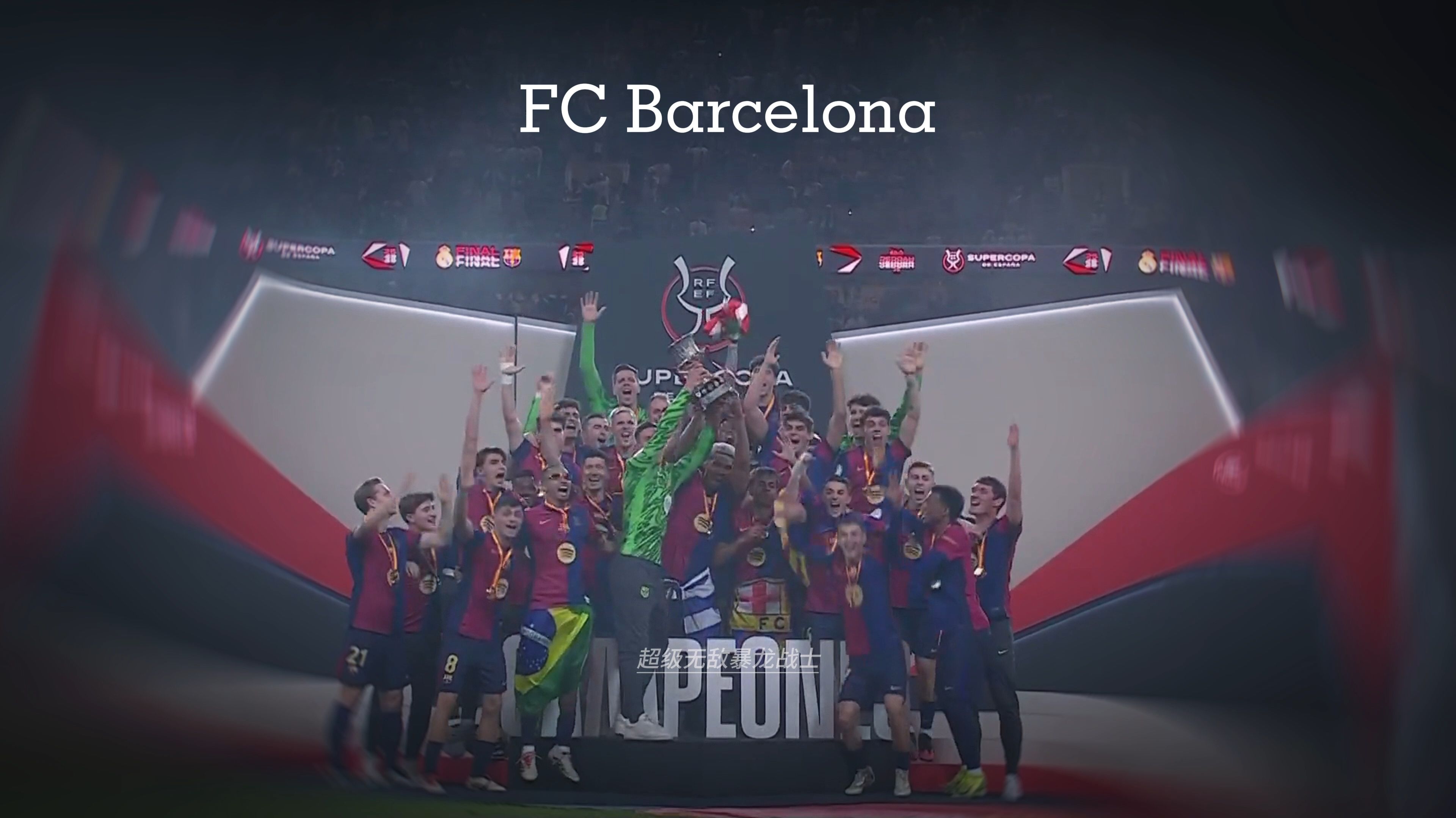 洛佩斯：在巴萨时小罗半夜约我出去，我女友问我选她还是小罗（洛佩斯谈巴萨往事：小罗深夜邀我外出，女友追问我选谁）