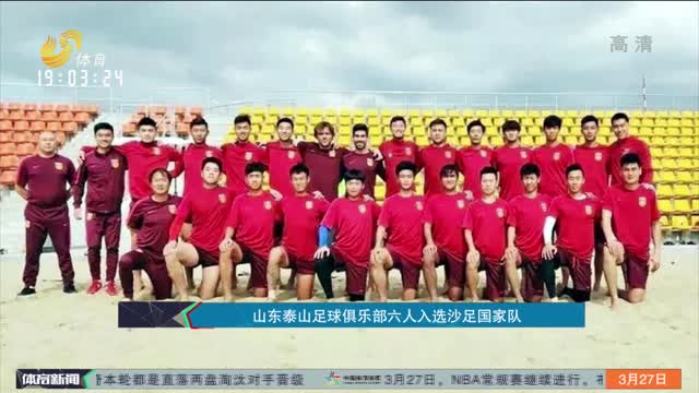 是性