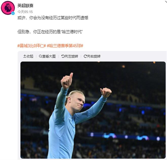 率射击