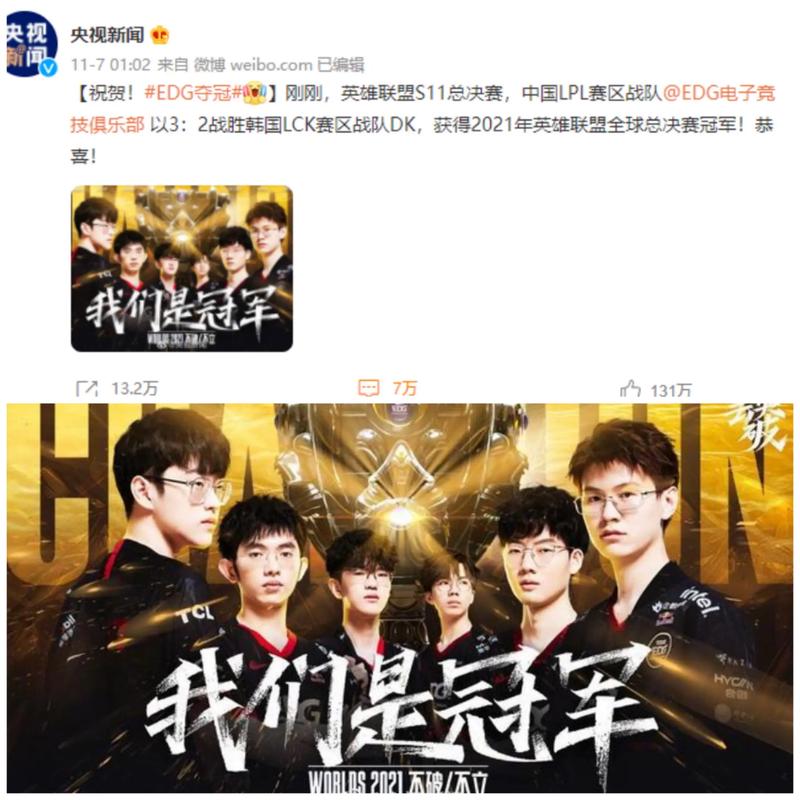 Team Vitality 和 ZywOo 获得 2025 年电子竞技奖